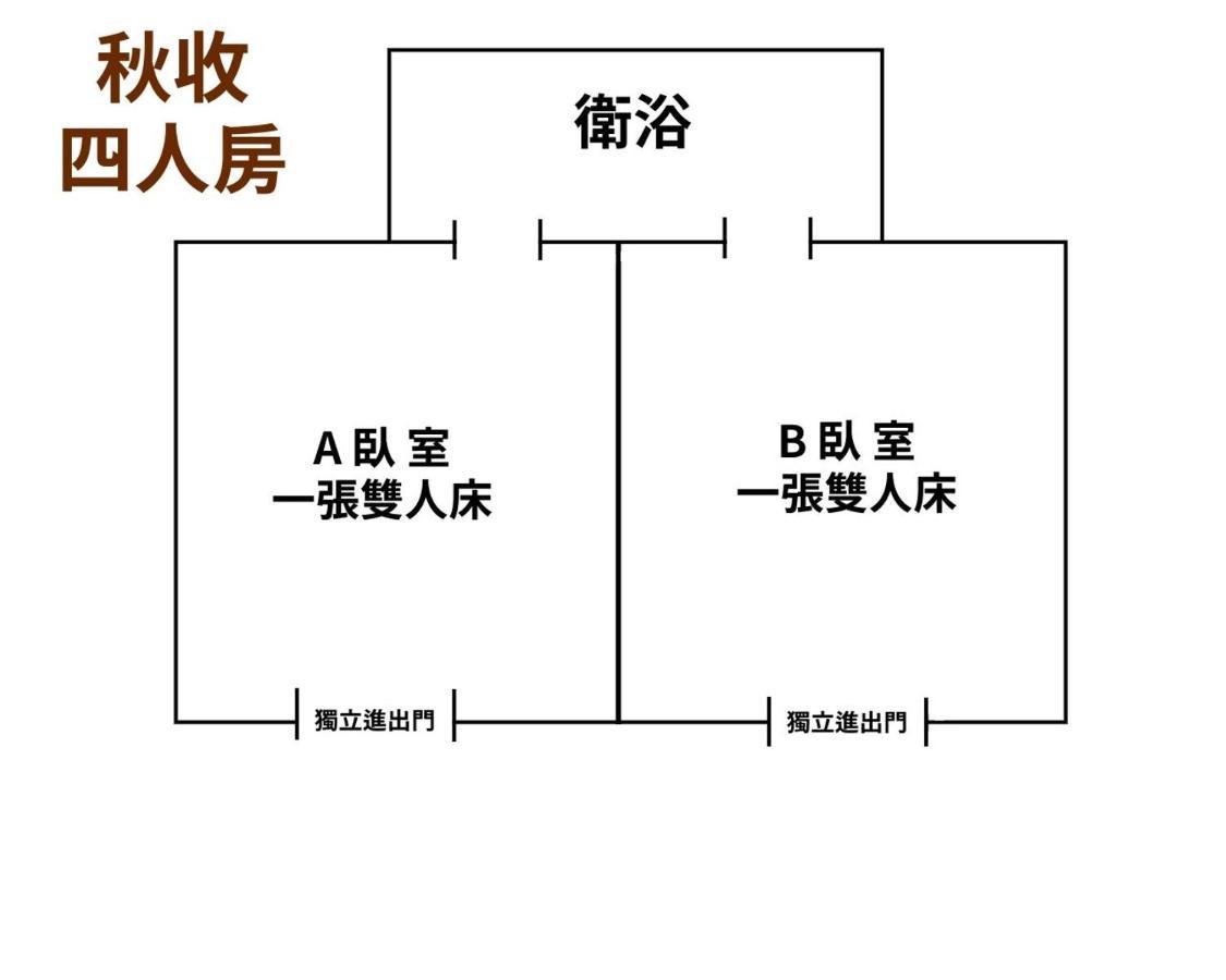 玉蟾園民宿 寵物友善 Yuchanyuan B&B Чишанг Екстериор снимка